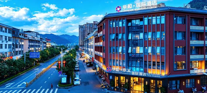 Huahe International Hotel Hotels in Chongyi