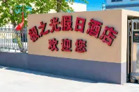 Jizhiguang Holiday Hotel