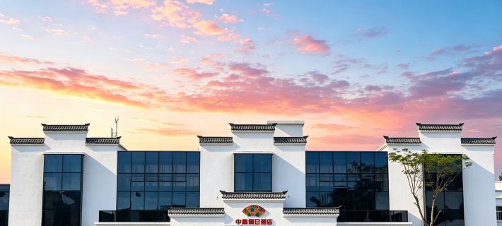 Zhongting Holiday Hotel Hotels in Lufeng