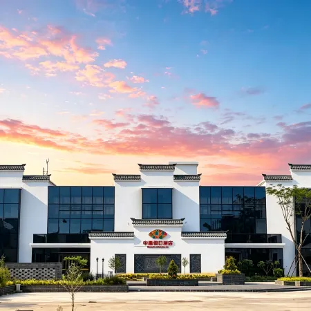 Zhongting Holiday Hotel
