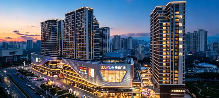 Yuncheng Jinlan Hotel (Lanzhou Wuyue Square Customs Subway Station Branch) Ξενοδοχεία στην πόλη Λαντσόου