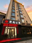 Zeshang Apartment - 신규