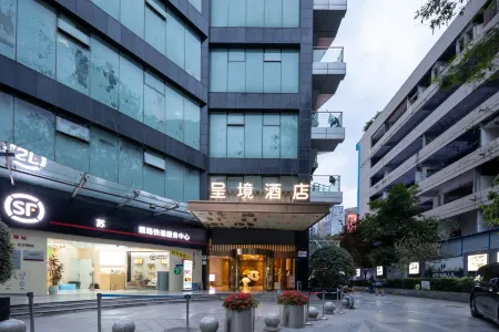 REALM HOTEL (Chunxi Road Taikoo Li Chengdu))