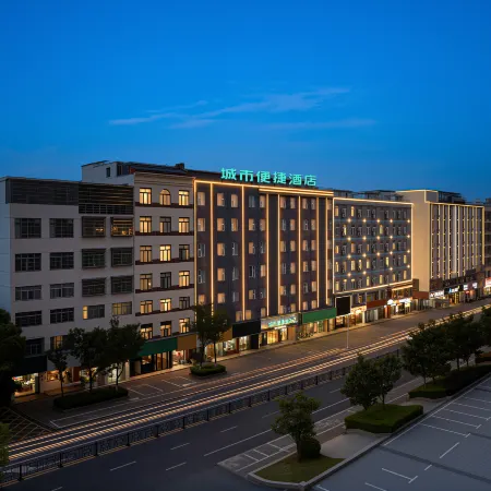 City Comfort Inn Express Hotel (Nanchang Qiushui Square Cuiyuan Road Subway Station)