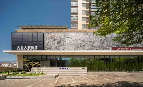 Tianxiang Renhe Hotel - Parkplatz
