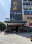 Aurora Jing E-Sports Hotel (Huaihe Road Pedestrian Street) - Esports