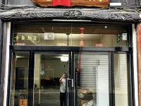 Daolan Mountain Lodge Chinese Inn Hotels in Guixi