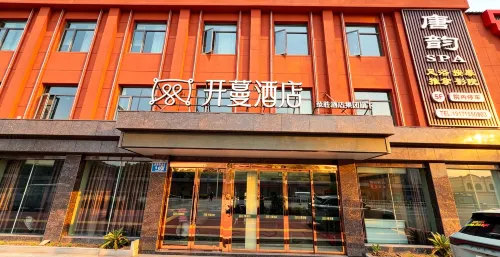 Kaiman Hotel (Jingmen Railway Station)