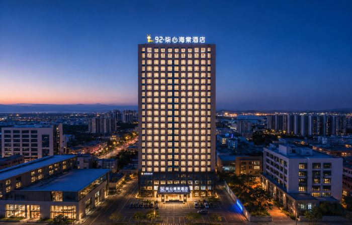 NATO·QiXin Begonia Hotel