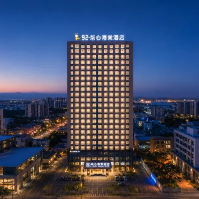 NATO·QiXin Begonia Hotel Hotels near Jinzhai Cemetery of Revolutionary Martyrs