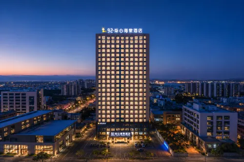 NATO·QiXin Begonia Hotel - parking