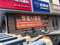 Zichang Huating Homestay