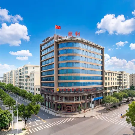 Fengli Business Hotel