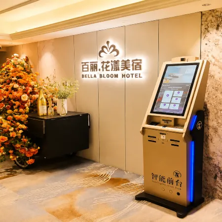 BELLA HOTEL Baili Huayang Boutique Stay (Dongying Xicheng Wanda Plaza)