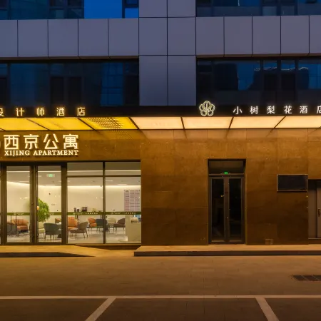 Datong Xiaoshuli Hua Hotel Co., Ltd