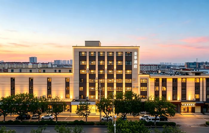 JI Hotel (Zoucheng Wanda Plaza)