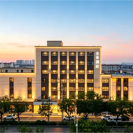 JI Hotel (Zoucheng Wanda Plaza)