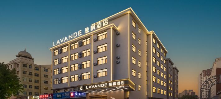 Lavande Hotel (Hulunbuir Hailar Ancient City) Hotels in Hulunbuir
