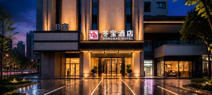 TOWO Premium Hotel (Haihu Wanda Plaza Tangdao 637 Branch) Hotel di Xining