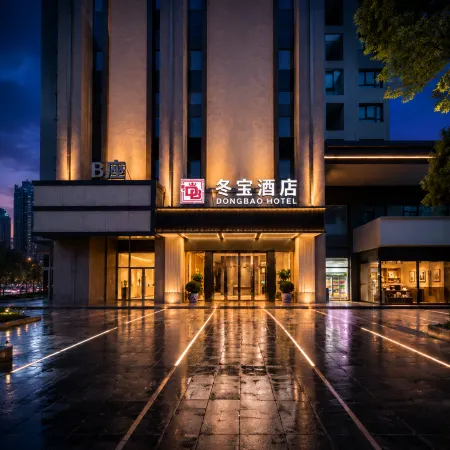 TOWO Premium Hotel (Haihu Wanda Plaza Tangdao 637 Branch)