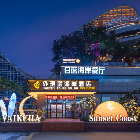 Vaikuha Seaview Hotel