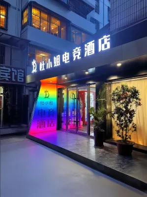 Miss Jiaozuo Du E-sports Hotel - balcony