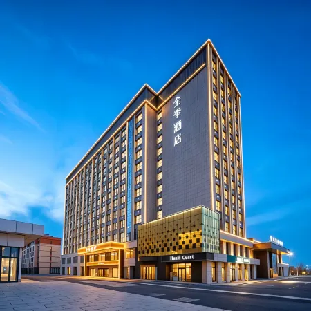 JI Hotel (Kuitun Huijia Times)