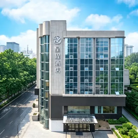 Starway Hotel (Xi'an Xiaozhai Metro Station) Отели рядом с достопримечательностью «Станция метро Xiaozhai»