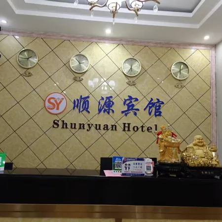 Luxi Shunyuan Hotel