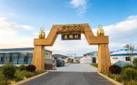 Chayouhouqi Volcano Zhilian Homestay - Varme kilder