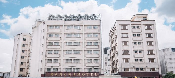 KKS Hotel - Guo Sing Hotels in Hualien