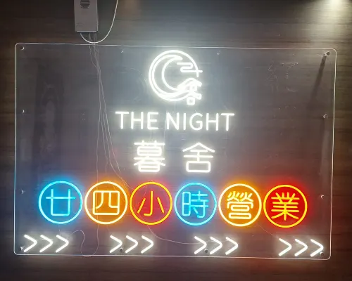 The Night (Mong Kok) Exterior Photos