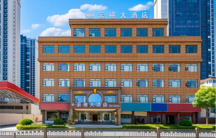 Cheng Yunxi Grand Hotel