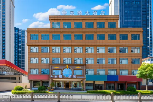 Cheng Yunxi Grand Hotel - 2-Star