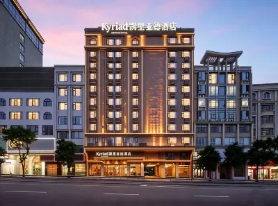 Kyriad Hotel (Fuzhou Pingtan Longwangtou Beach) Hotels in Pingtan County