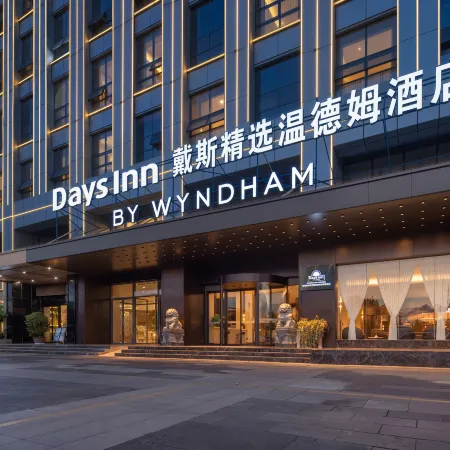 Days Inn Select by Wyndham Kunming (New Luosiwan New Asia Sports City)
