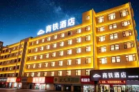 Shangqiu Shangtie Hotel - parking