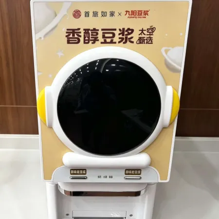 Home Inn Aifei Hotel (Xianghai Street Branch)