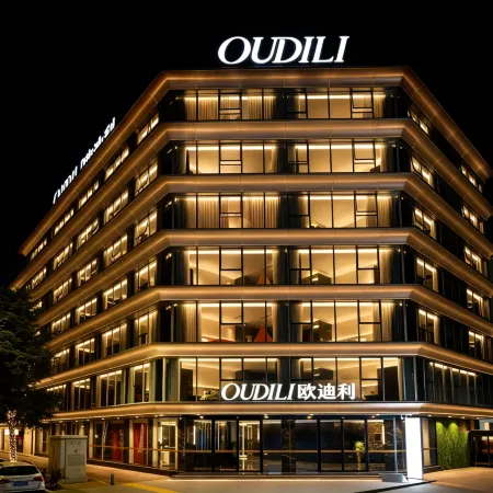 OUDILI Odili Hotel (Shantou Chenghai)