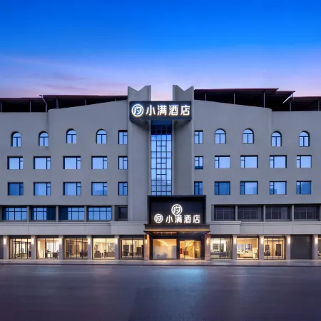 Xiao Man Hotel (Yongzhou Longshuitan Vision International Plaza Store)
