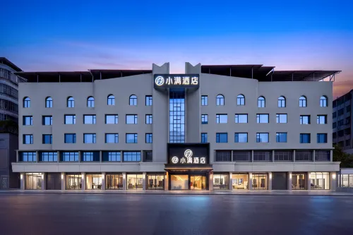 Xiao Man Hotel (Yongzhou Longshuitan Vision International Plaza Store) - Pet Friendly