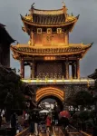 Hongyun Qiezhu Zhaoju | Nanzhao Residence (Weishan Ancient City Chongzheng Academy) - غرفة مطلة على الجبل