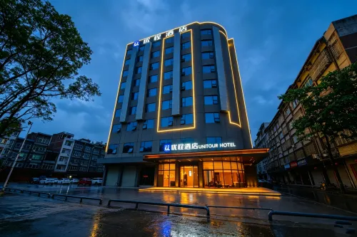 Unitour Hotel (Yulin Xingye High-speed Railway Station Xingye County People's Government Branch) - Park Yeri