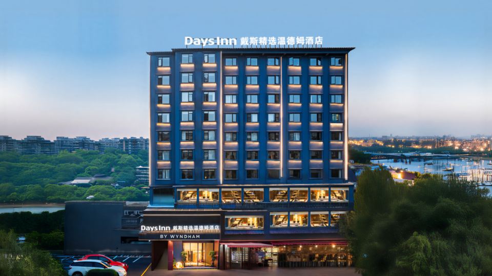 Yueyang Days Select Wyndham Hotel (Yueyang Tower Pedestrian Street)