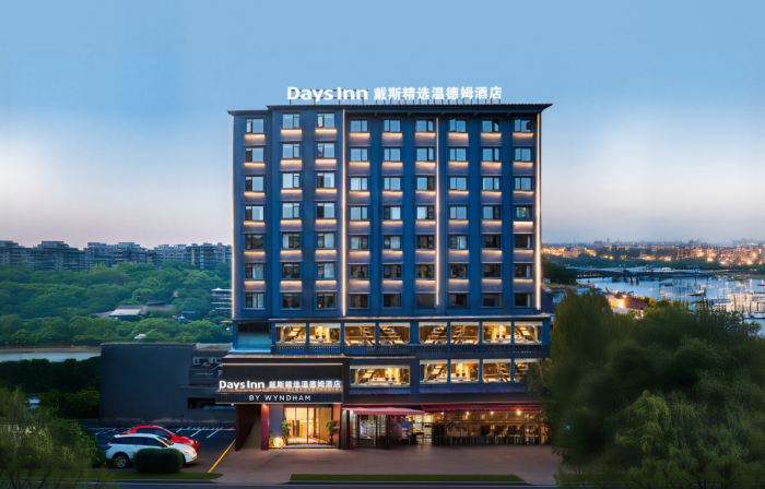 Yueyang Days Select Wyndham Hotel (Yueyang Tower Pedestrian Street)