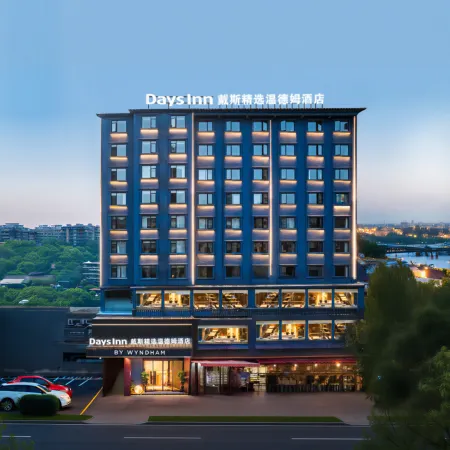 Yueyang Days Select Wyndham Hotel (Yueyang Tower Pedestrian Street)