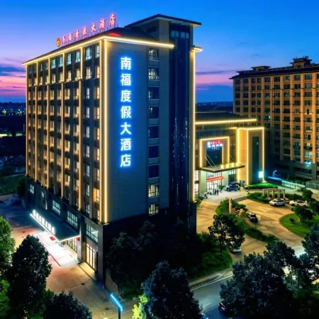 Nanfuk Resort Grand Hotel