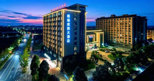 Nanfuk Resort Grand Hotel - พร้อมWifi