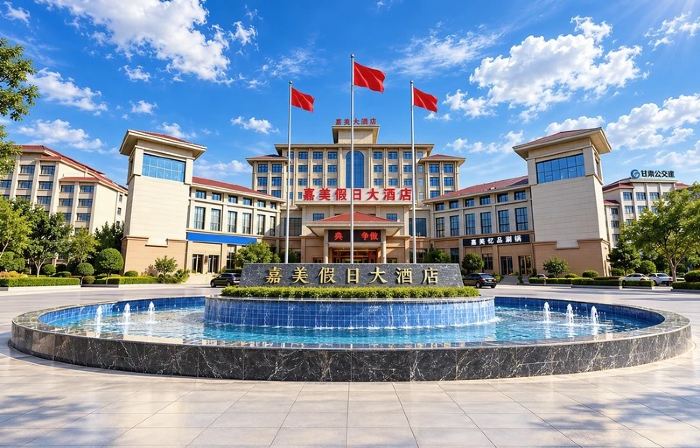 Jiamei Holiday Hotel