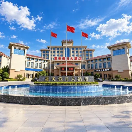 Jiamei Holiday Hotel